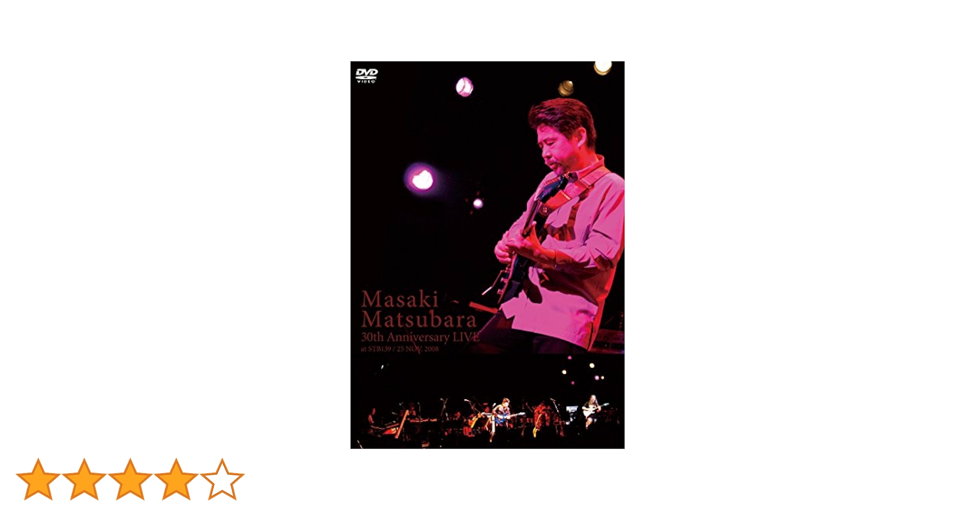Amazon.co.jp: 30th Anniversary Live [DVD] : 松原正樹, 松原